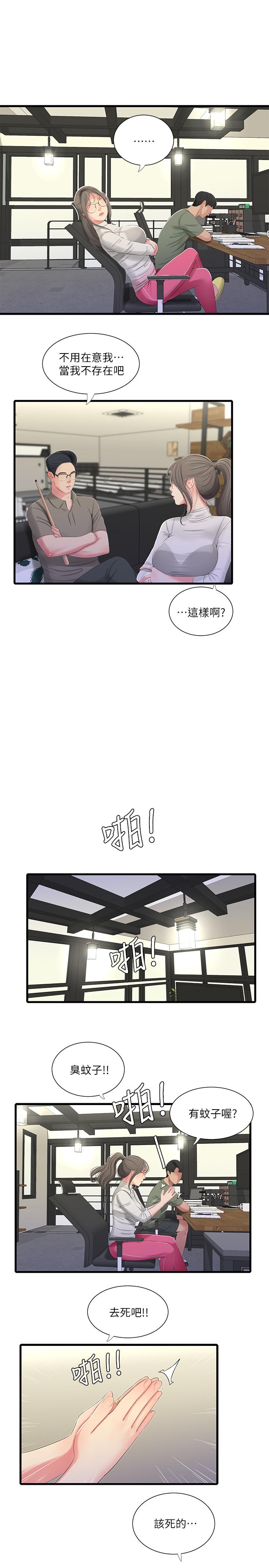 第30話-懲罰淫亂的佳卉 - 第17.jpg页