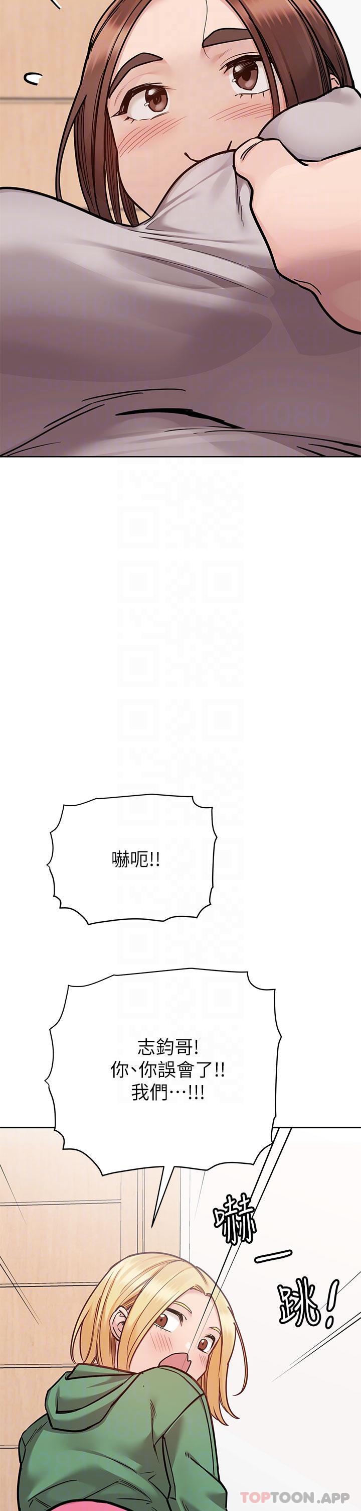 第92话-增进母女感情大作战 - 第10.jpg页