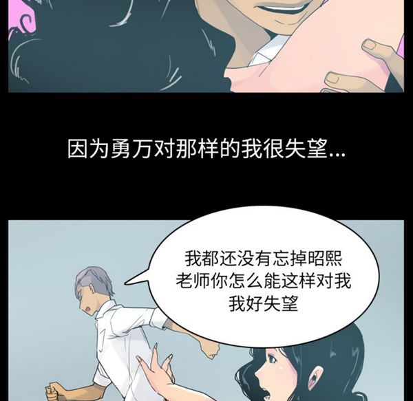 第 26 话 - 第39.jpg页