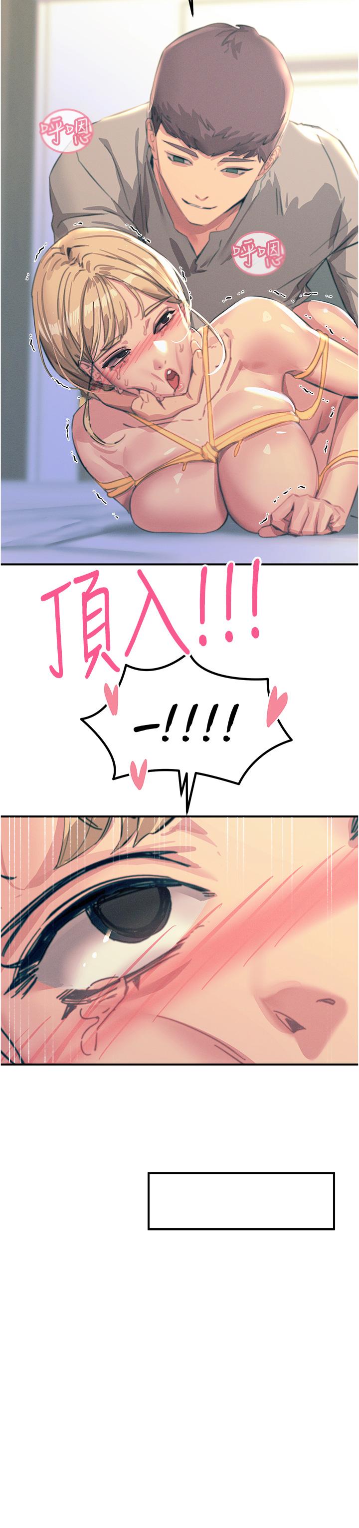 第58话-水流不停的发情骚货 - 第35.jpg页