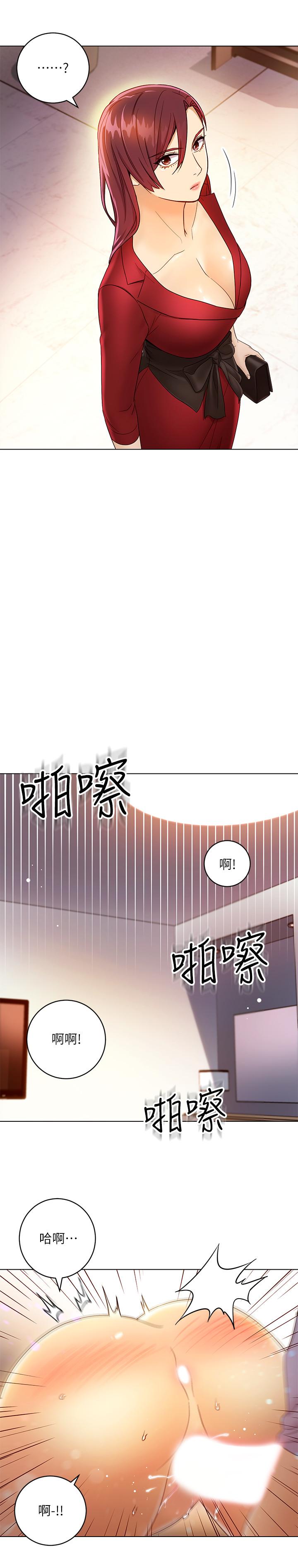 第37話-舒服到忍不住呻吟 - 第25.jpg页