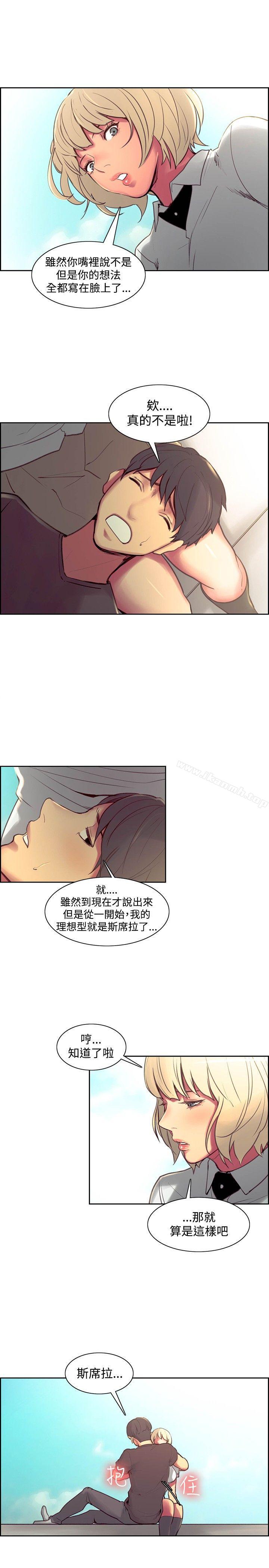 第43話 - 第11.jpg页