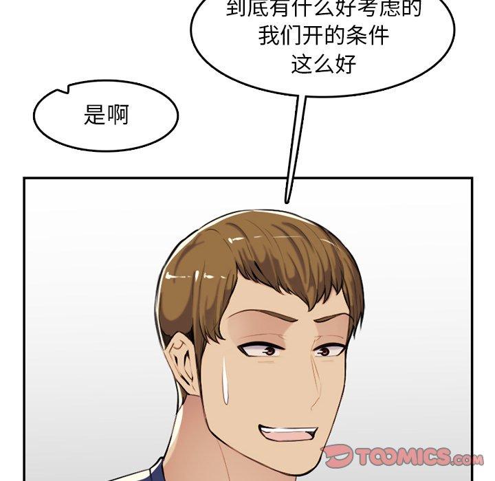 第 36 话 - 第14.jpg页