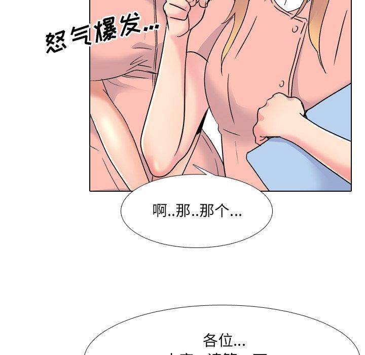 第24话 - 第78.jpg页