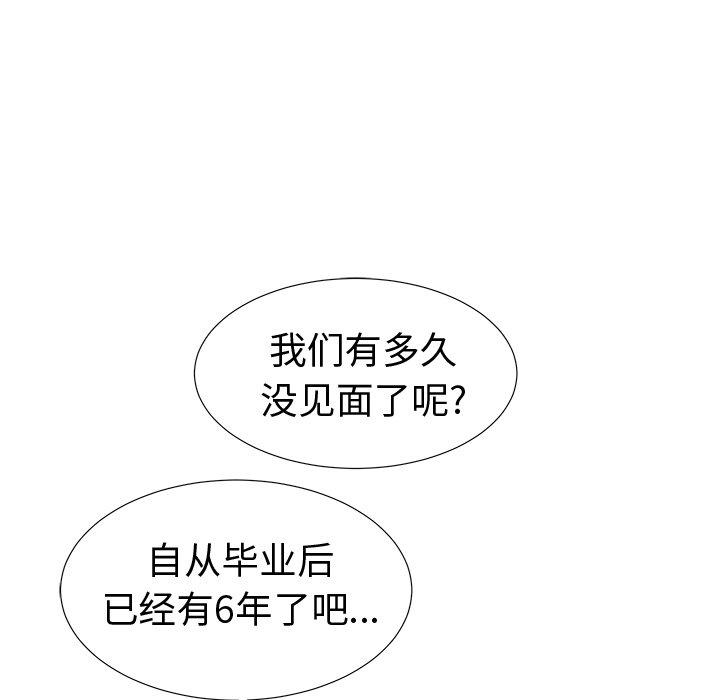 第19话 - 第51.jpg页