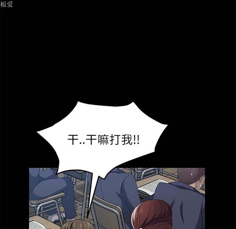 第 23 话 - 第72.jpg页