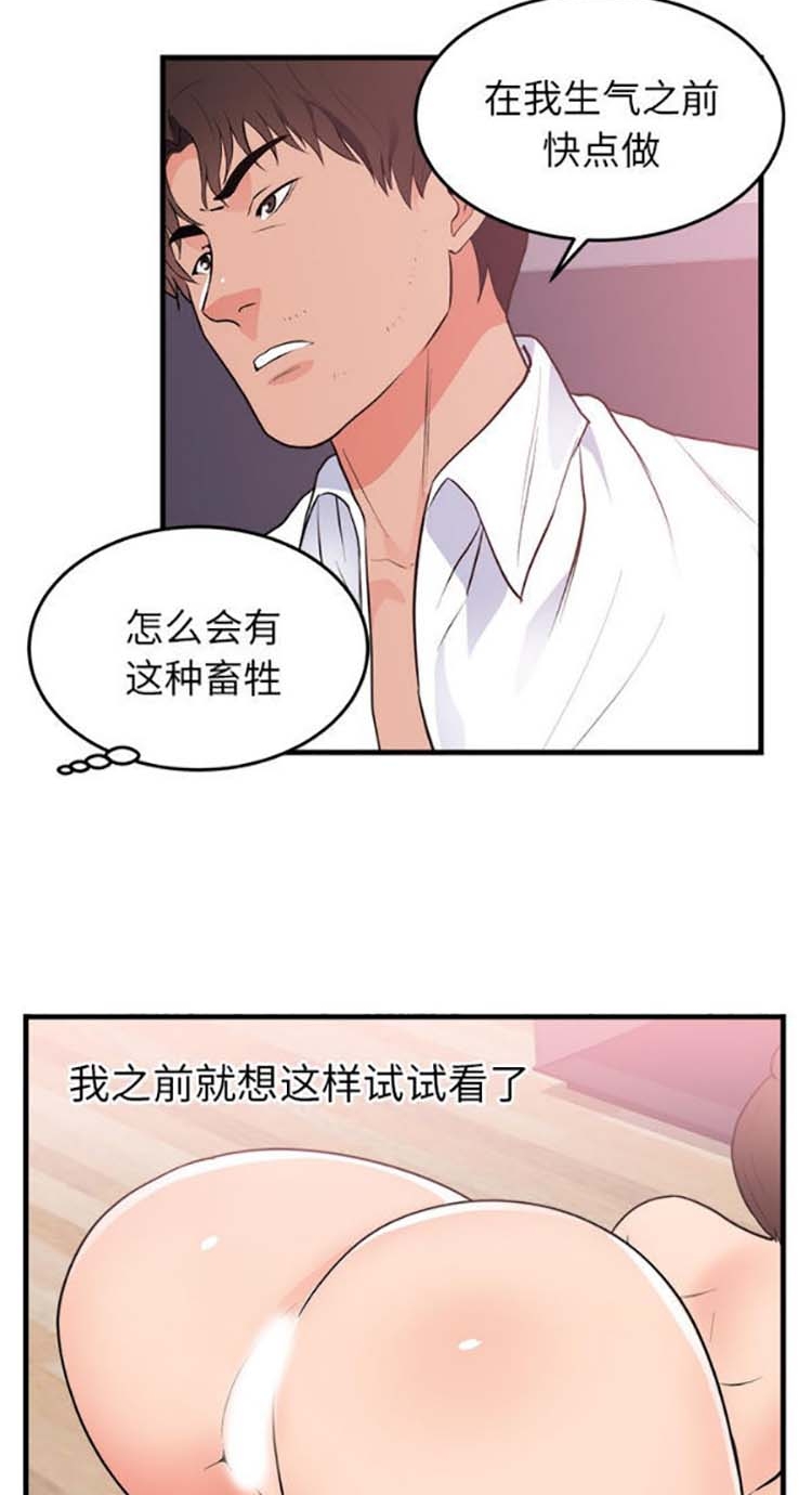 第 48 话 - 第15.jpg页