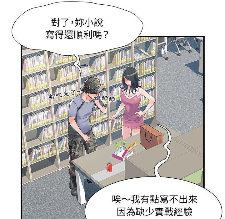第32话 - 第102.jpg页