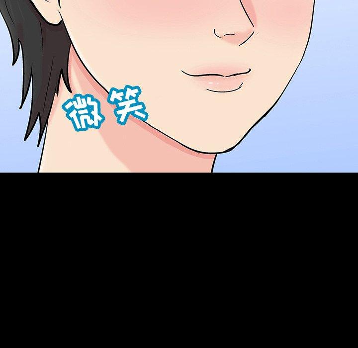 第124话 - 第48.jpg页