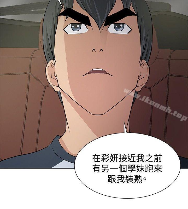 第8话 - 第18.jpg页