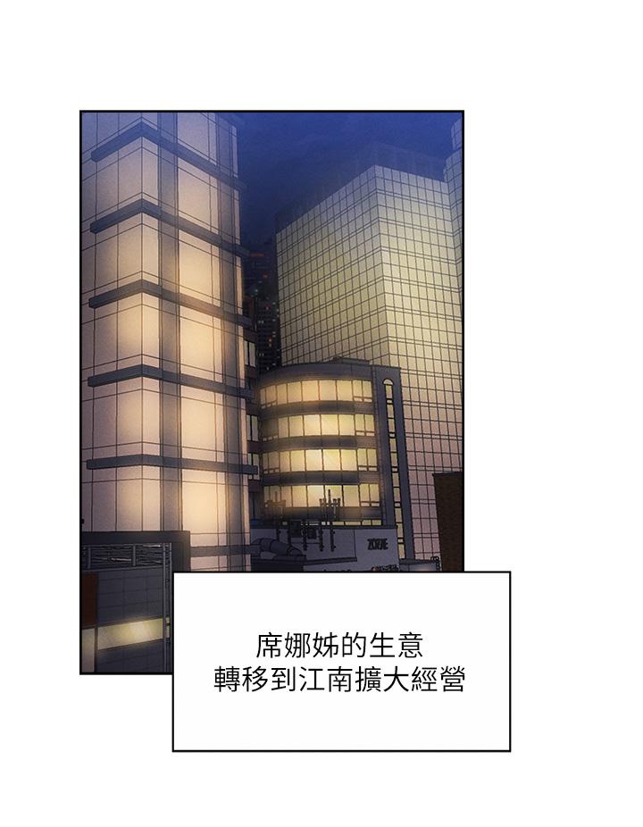 第64話-最終話-“性”福的合租生活 - 第31.jpg页