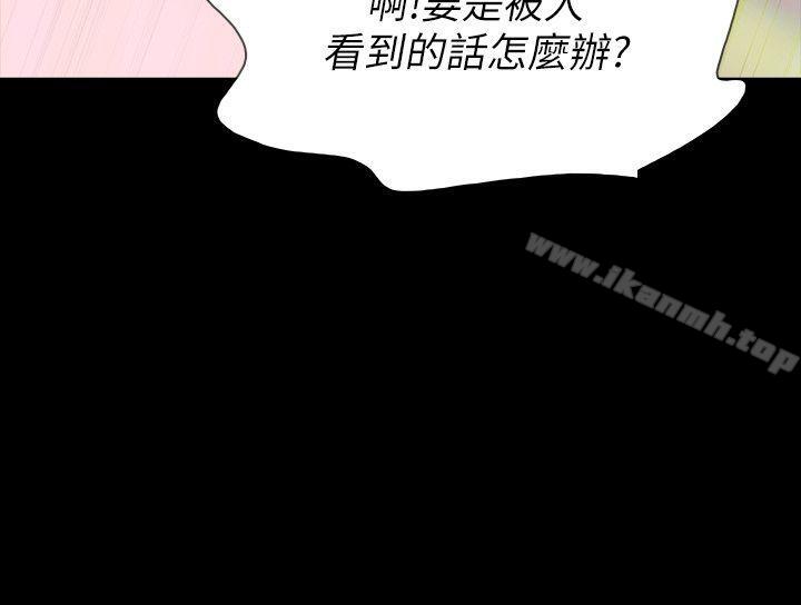 第7话-新的嫌疑人[1] - 第27.jpg页