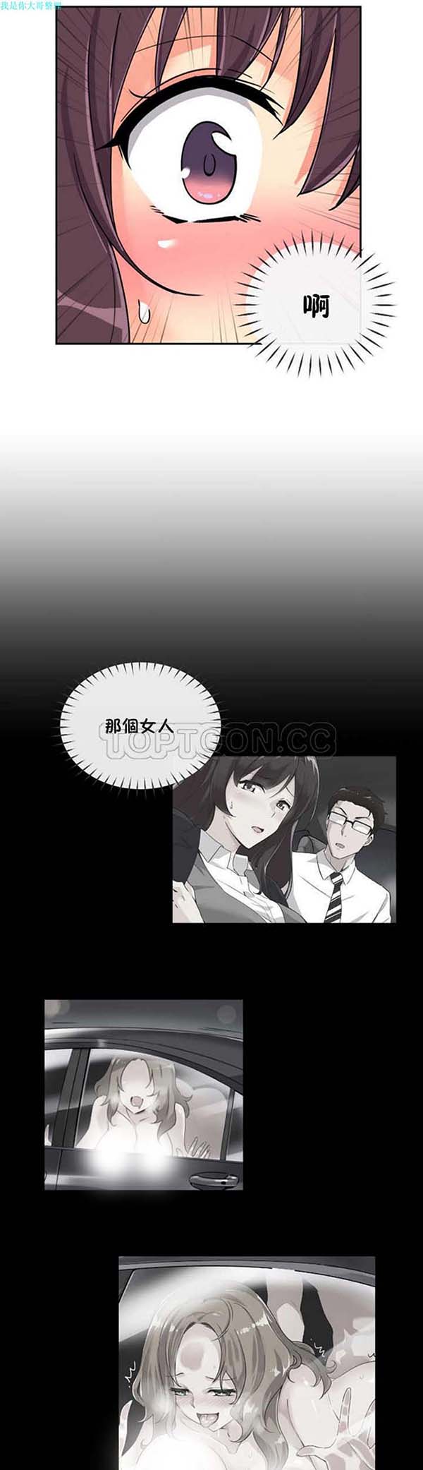 第 26 话 - 第24.jpg页