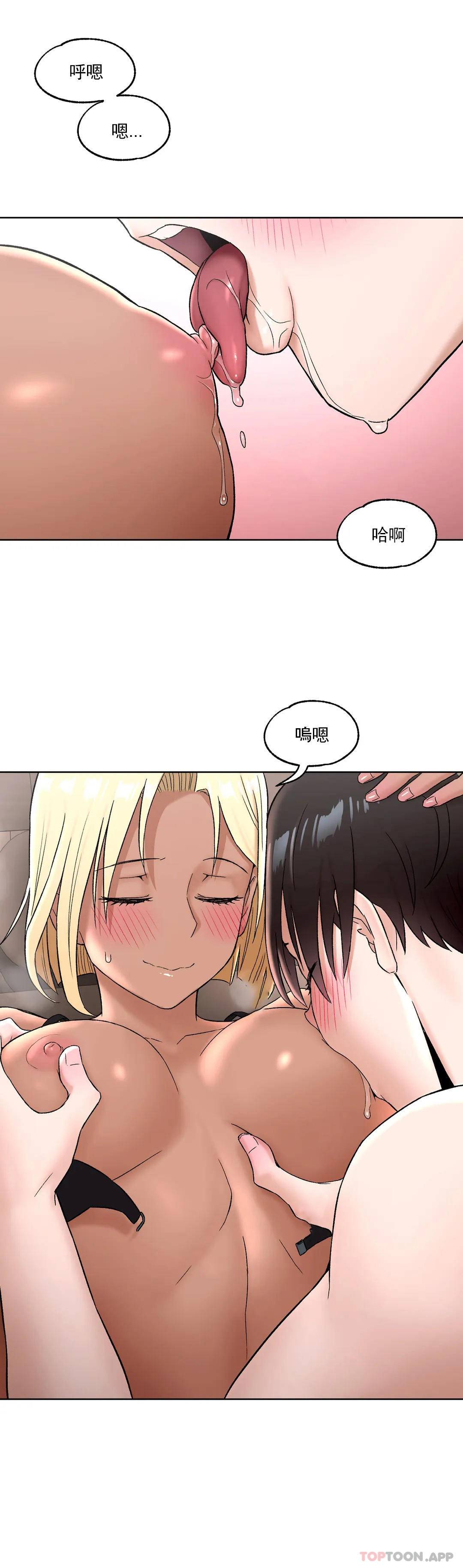 第54話 - 第16.jpg页