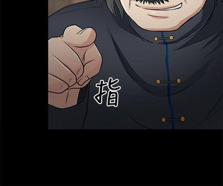 第 27 话