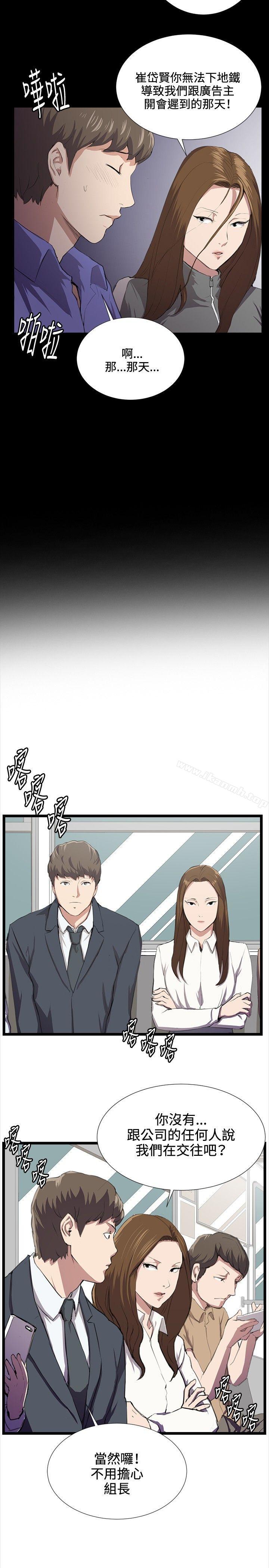 第40話 - 第13.jpg页