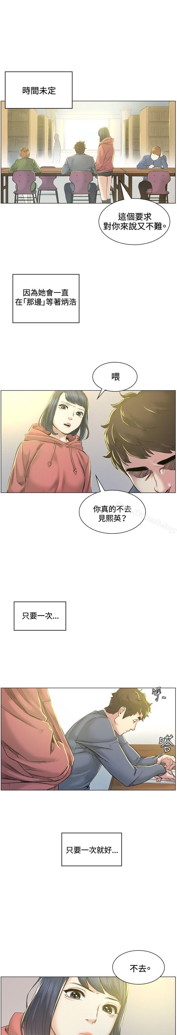 第40話 - 第10.jpg页