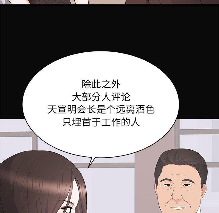 第 23 话 - 第41.jpg页