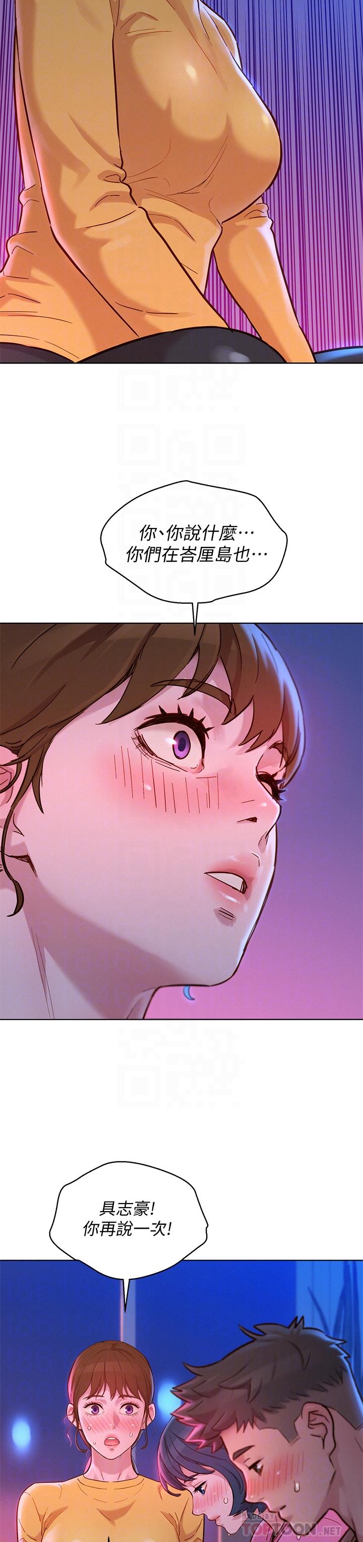 第155话-你們到底在做什麼 - 第18.jpg页