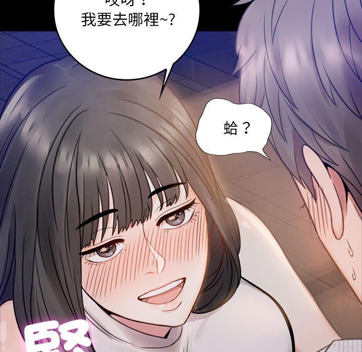 第1话 - 第282.jpg页