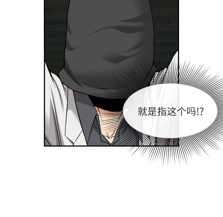 第 22 话 - 第6.jpg页