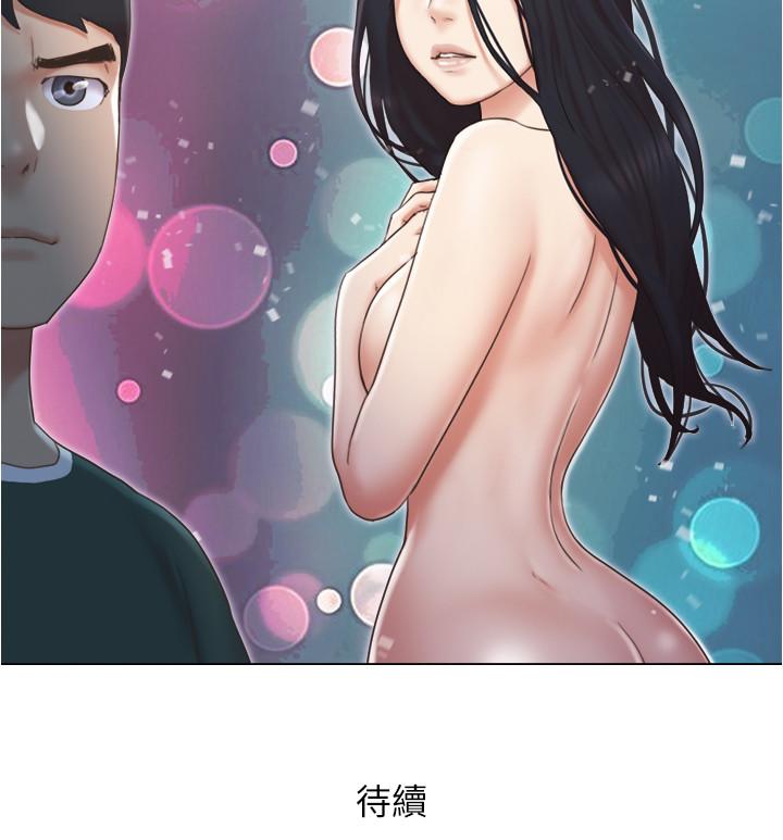 第26話-新的征服目標 - 第26.jpg页