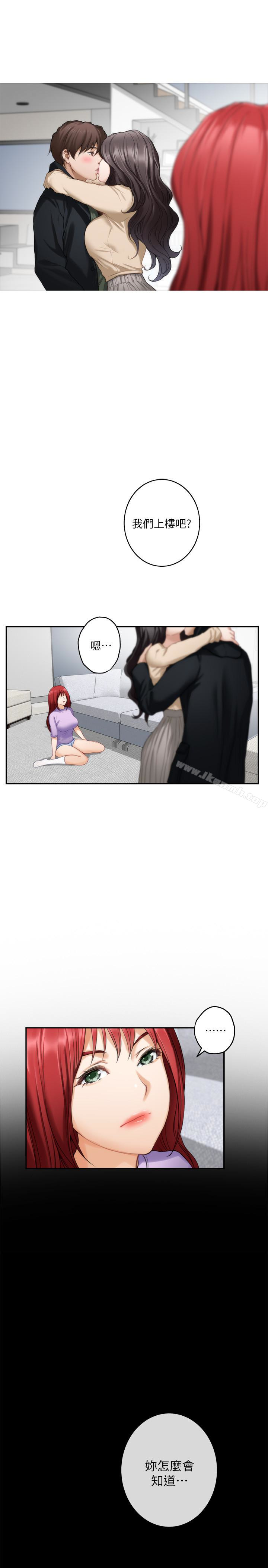 第55话-主动的小桃 - 第8.jpg页