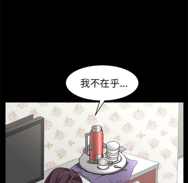 第 49 话 - 第209.jpg页