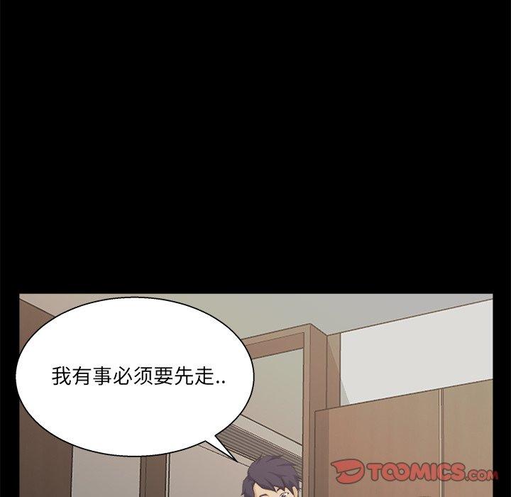 第 17 话 - 第82.jpg页
