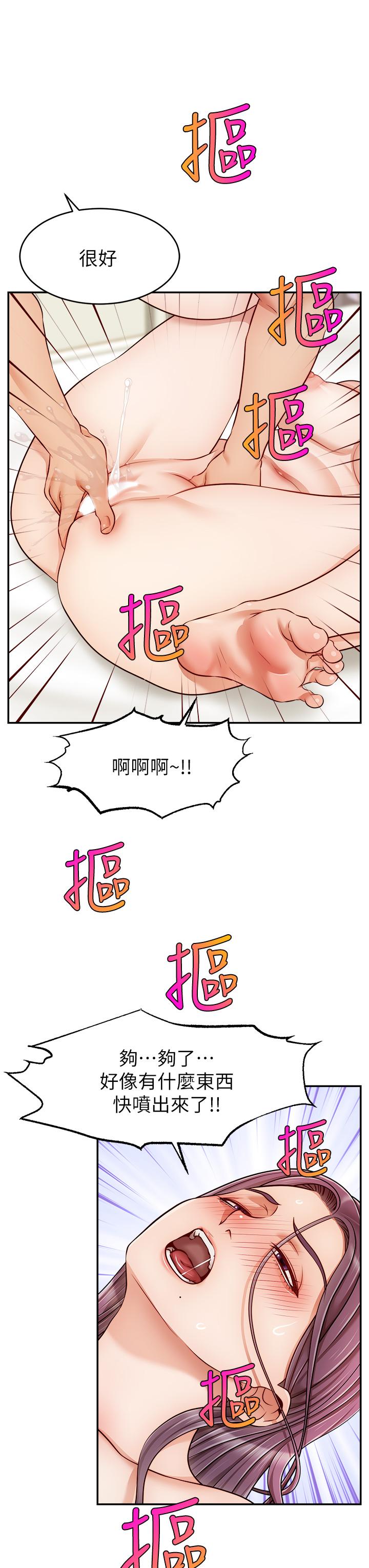 第34話-令人獸性大發的翹臀 - 第19.jpg页