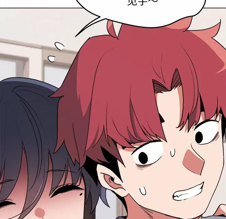 第10话 - 第60.jpg页