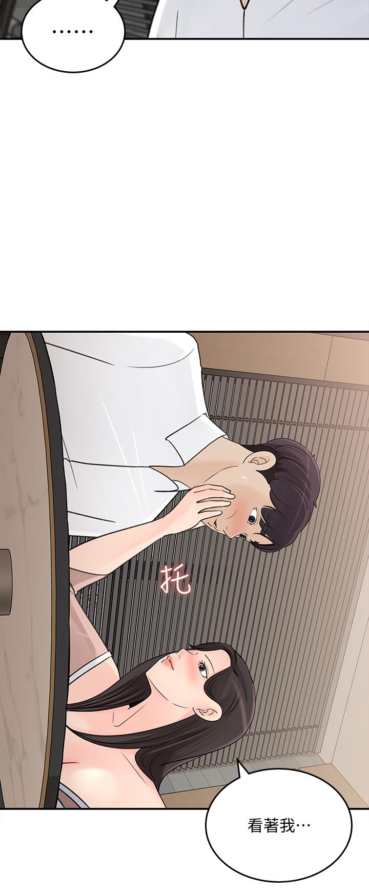 第31話-你沒有想我嗎 - 第32.jpg页