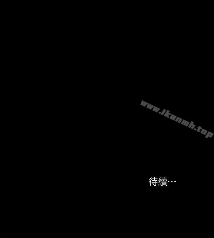 第36話-好想跟你做 - 第29.jpg页