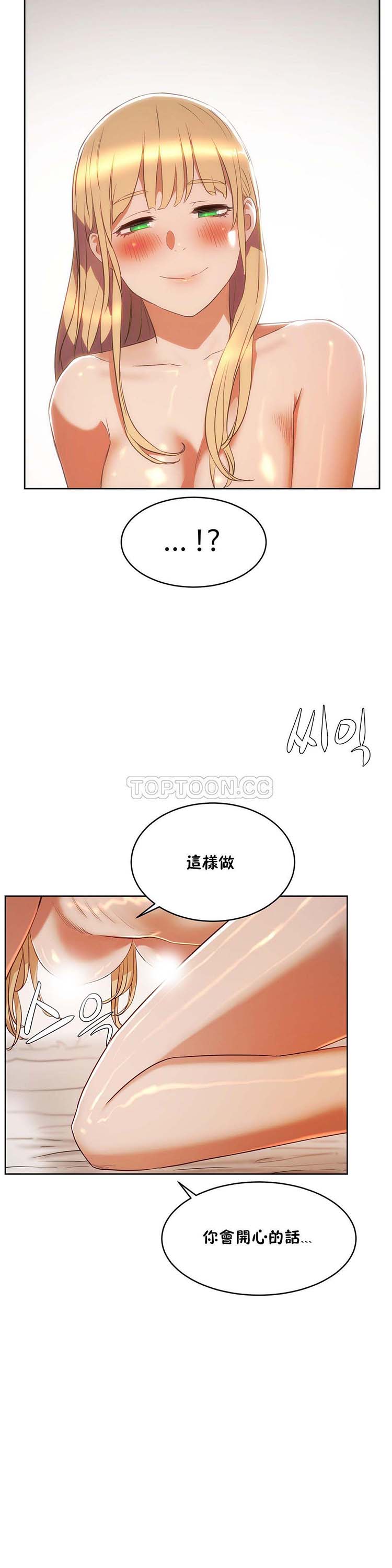 第 19 话 - 第2.jpg页