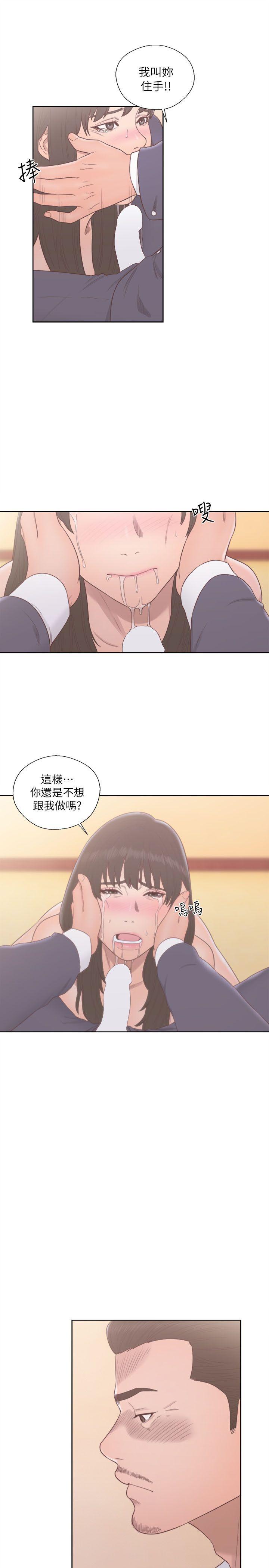 第56話 - 第23.jpg页