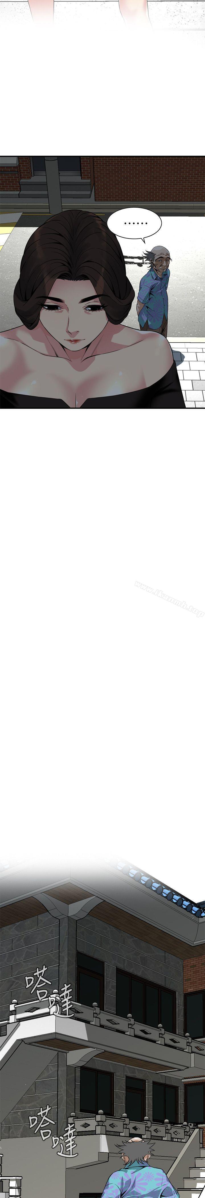 第136話-大姐，妳要再把勁 - 第25.jpg页