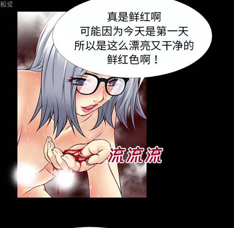 第 37 话 - 第36.jpg页