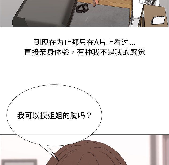 第16话 - 第25.jpg页