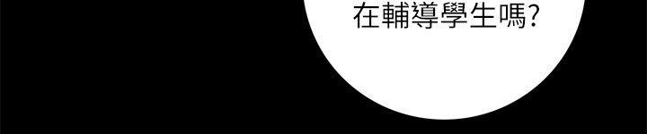 第11话-我还想要更舒服 - 第14.jpg页