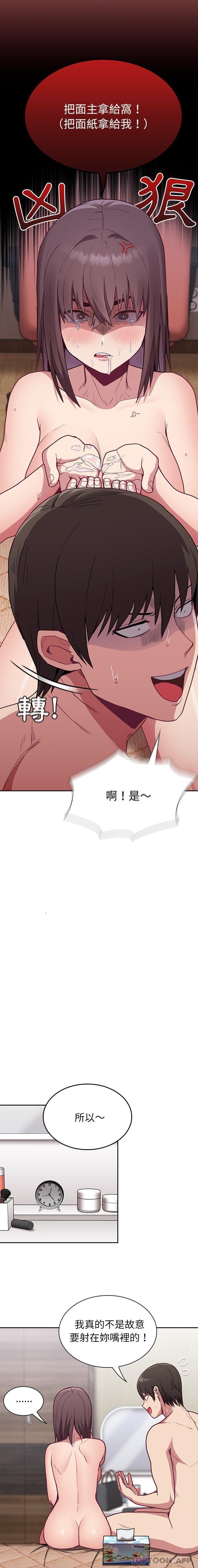 第7话 - 第2.jpg页