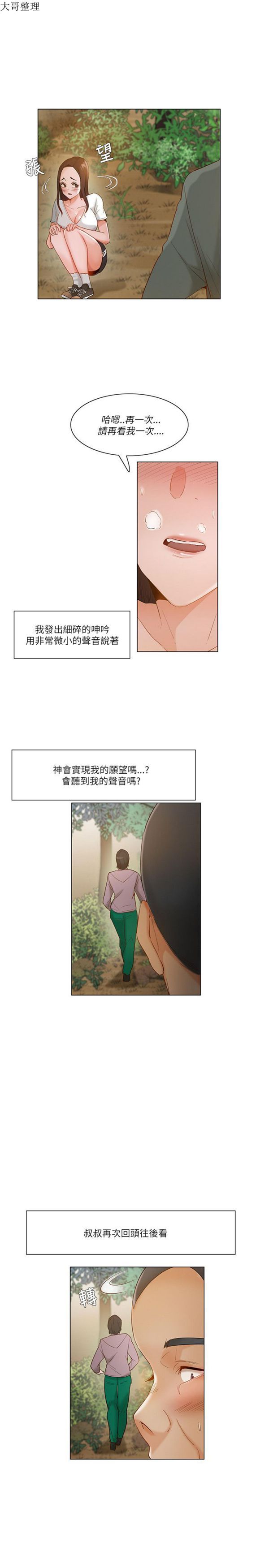 第 19 话 - 第1.jpg页