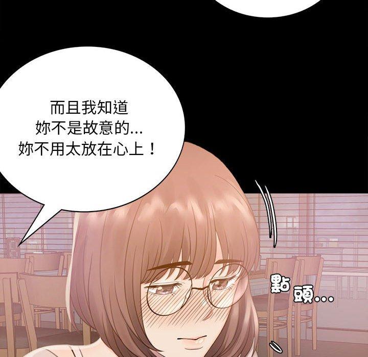 第1话 - 第232.jpg页