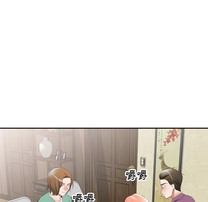 第23话 - 第53.jpg页