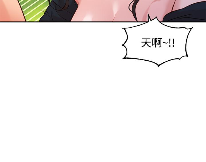 第29話-賣力清槍 - 第15.jpg页