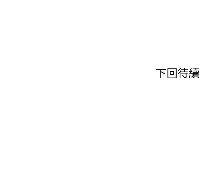 第4話-可以直接到底...沒關係 - 第38.jpg页