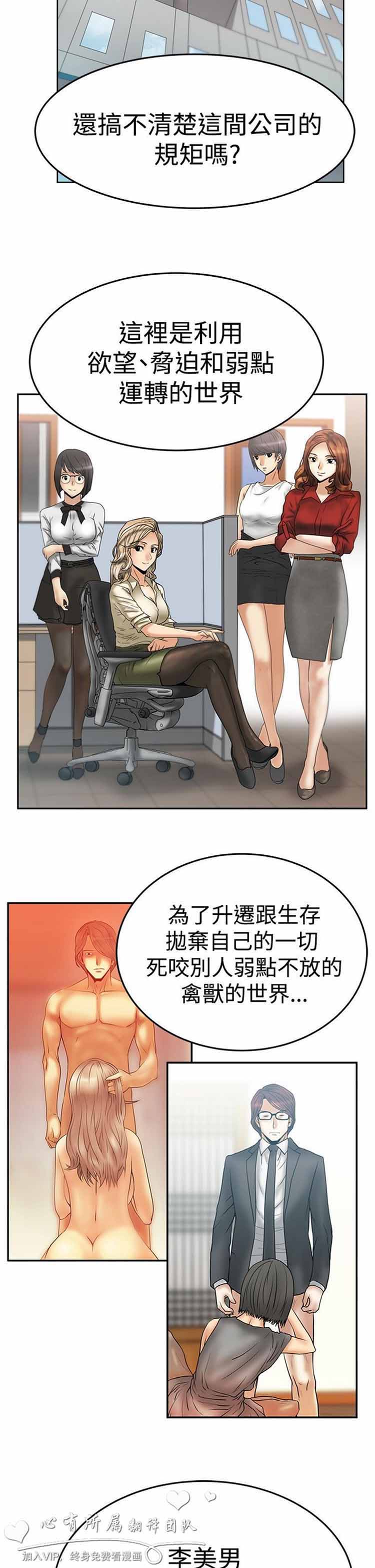 第 55 话 - 第6.jpg页