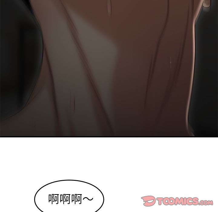 第 3 话 - 第105.jpg页