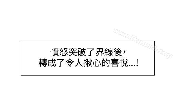 第14話 - 第10.jpg页