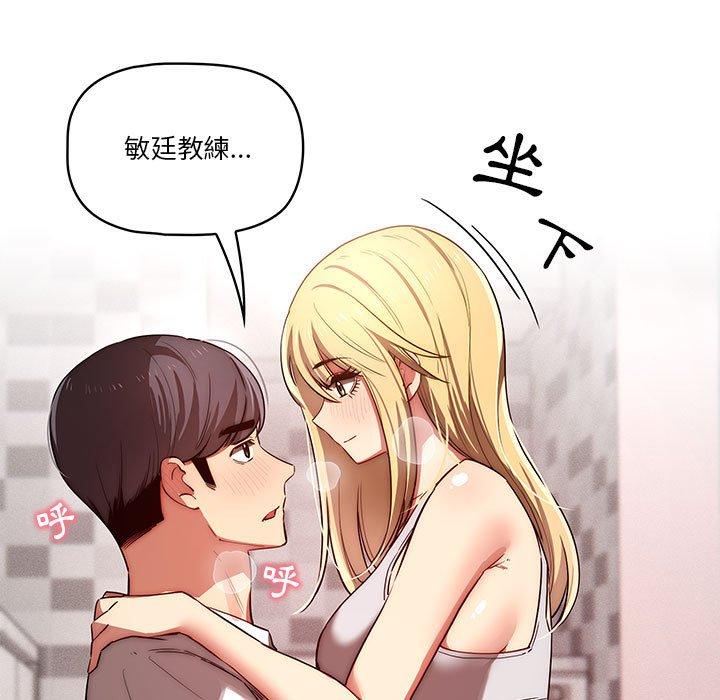 第45話 - 第127.jpg页