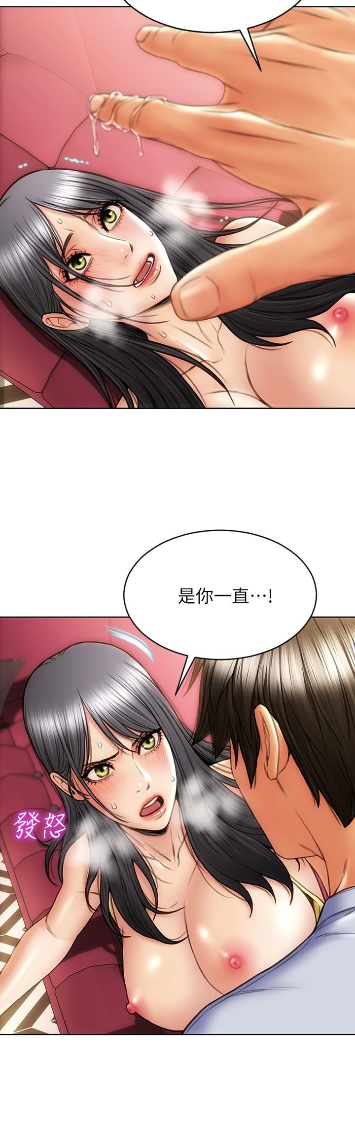 第2話-嘴上說不要卻噴了滿地 - 第11.jpg页